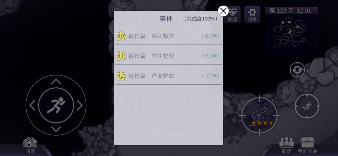 求助 1