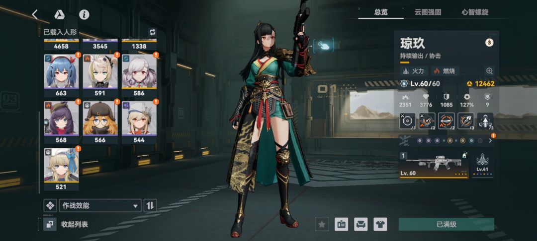求帮助 1