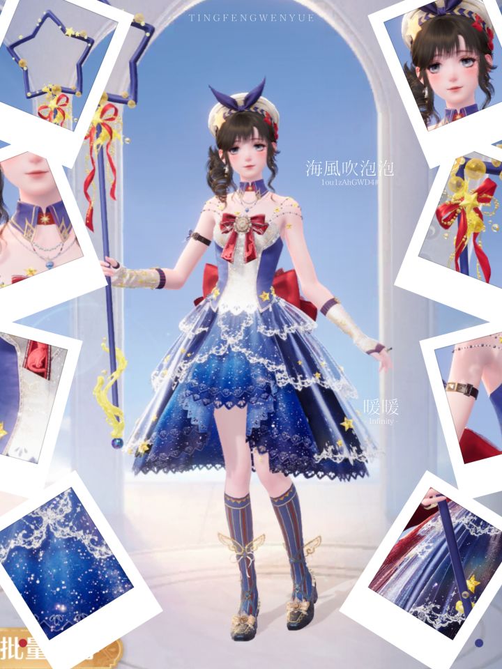 海風吹泡泡截图