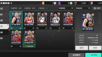 历史卡大跳水，来科普一个抛卡小知识，让你尽量多赚少亏