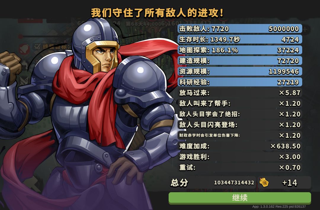 1.30版本更新小结 1