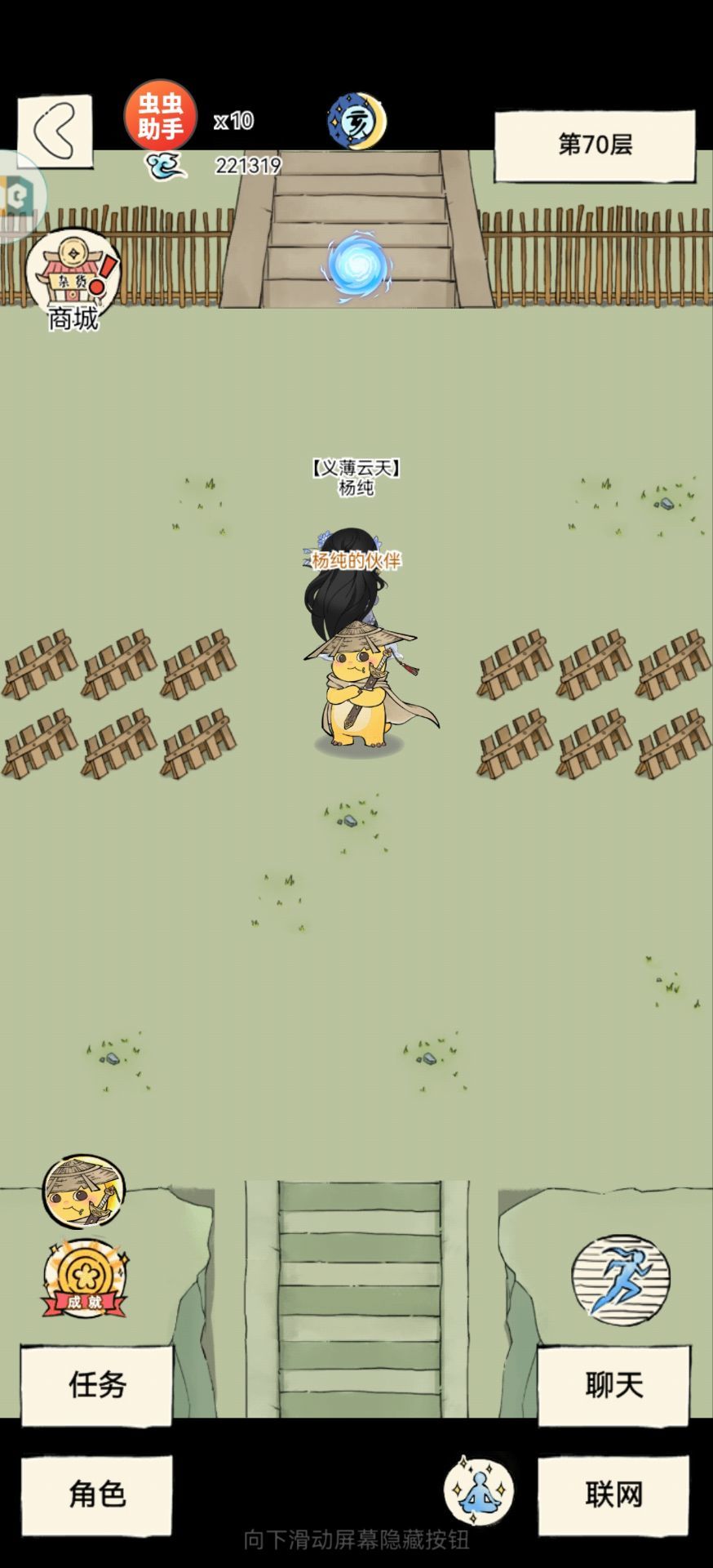 五竹大佬NB 2
