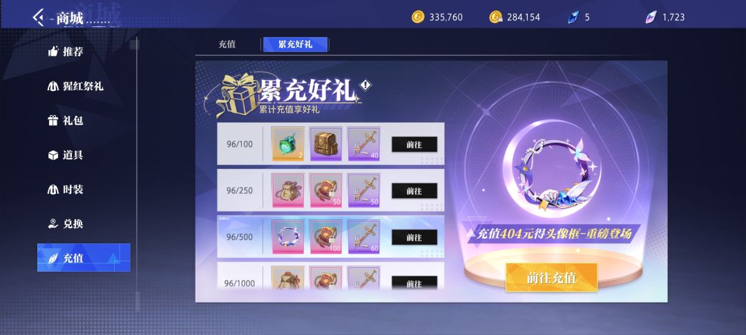 万能的网友来估个价 7