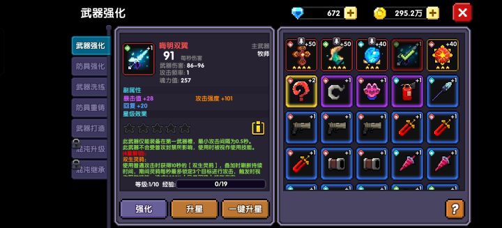 跟打造的有什么区别吗?可以直接用?截图