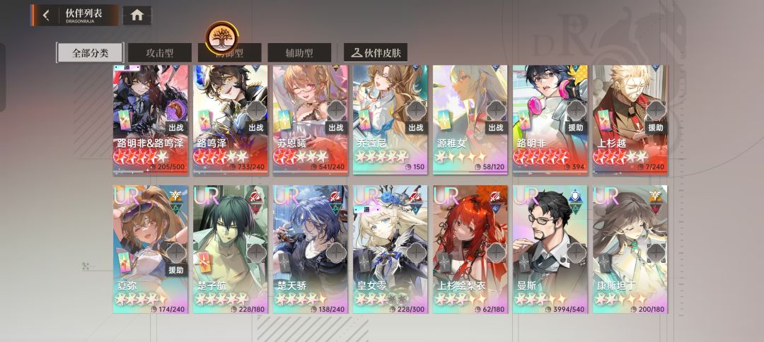 先这样吧 2