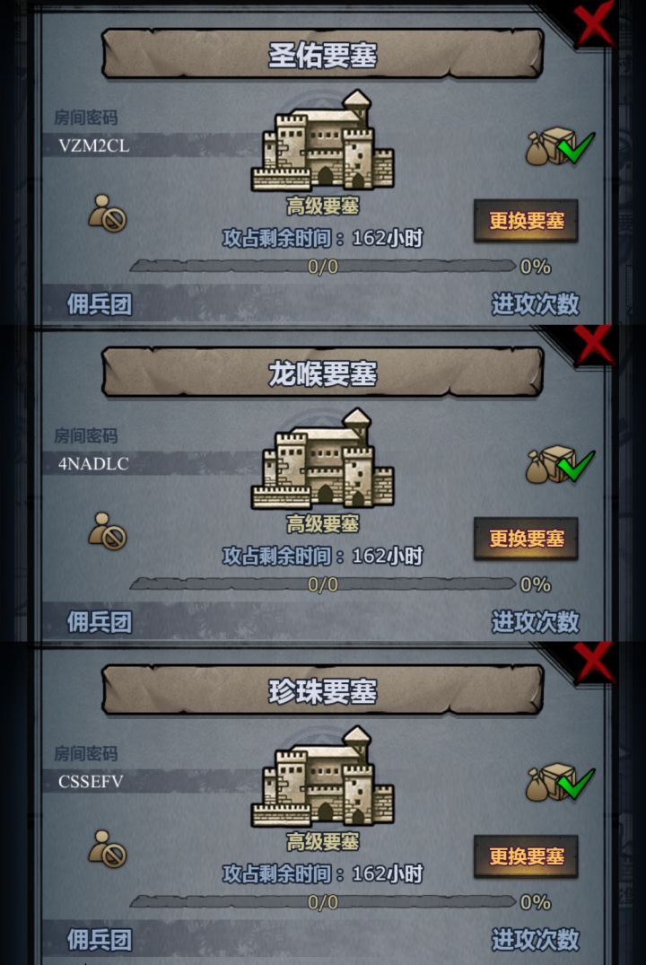 (已满)官服周车:圣佑龙喉珍珠截图