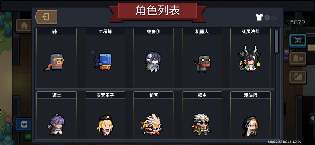 .....刚玩，开了几个角色 2