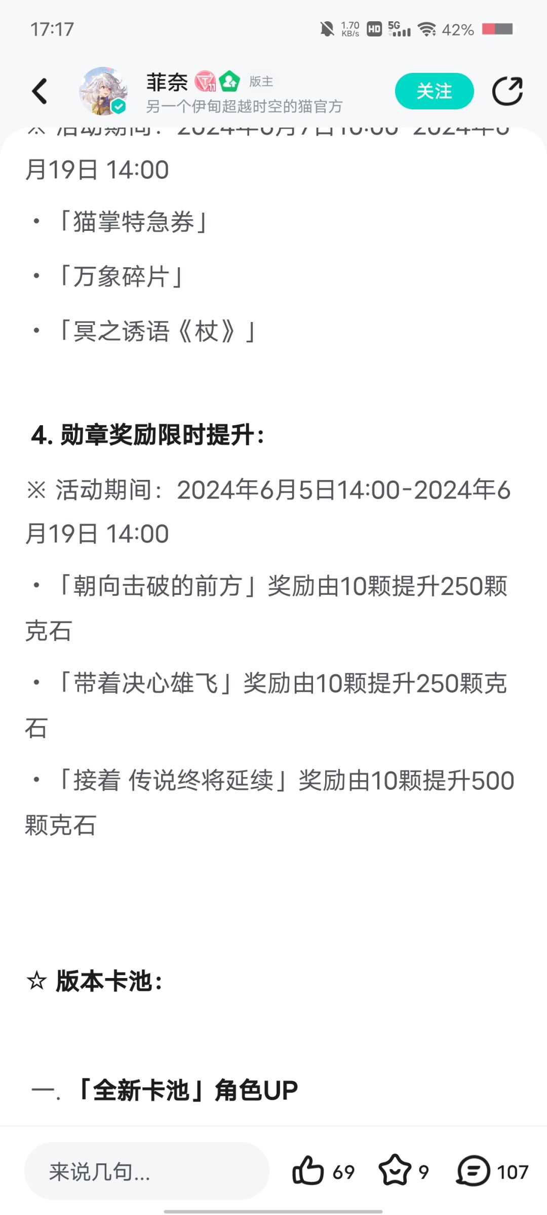 这三个是那个任务丫? 1
