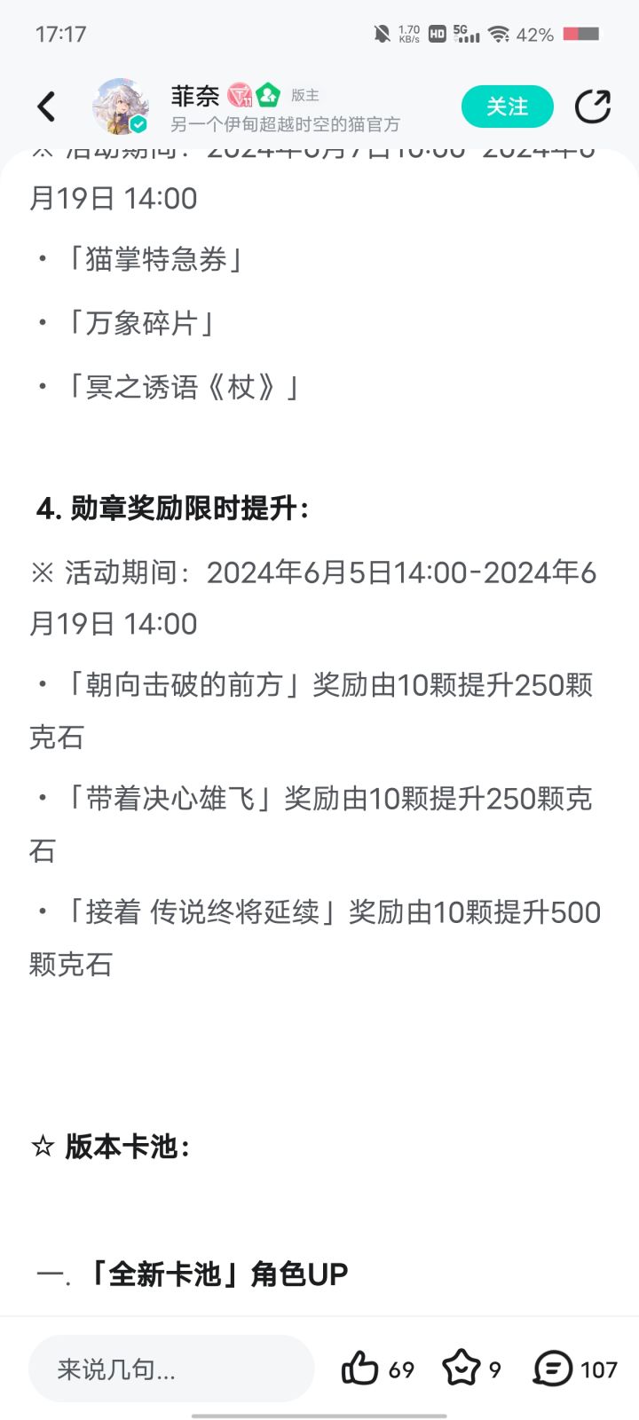 这三个是那个任务丫?截图
