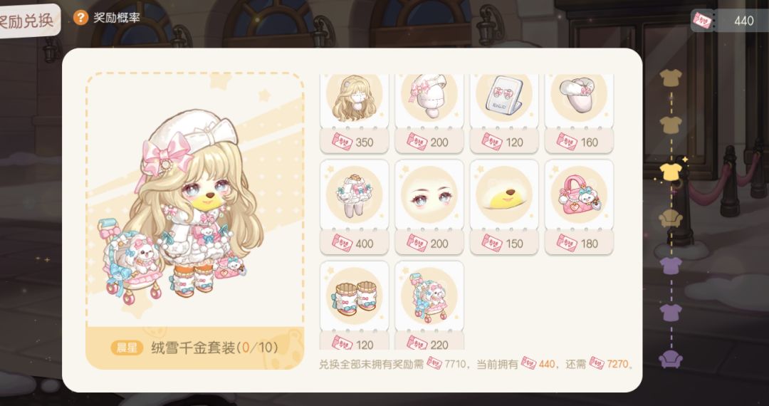我应得的^-^ 3