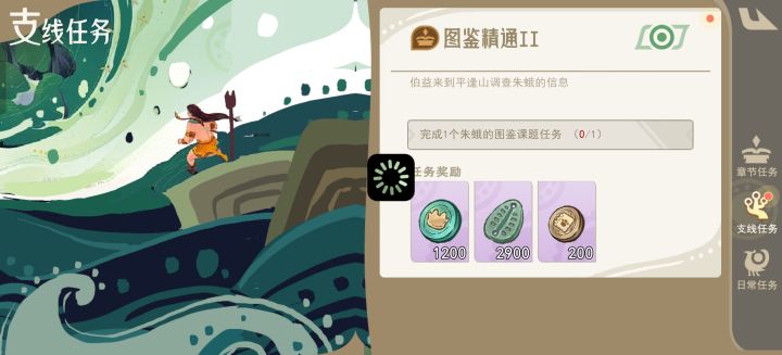 怎么总是卡任务截图
