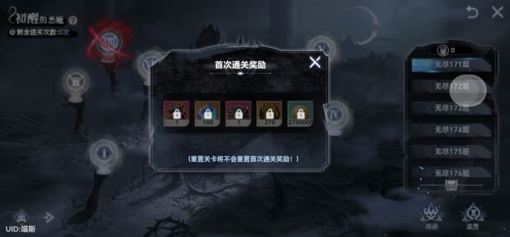 无尽截图