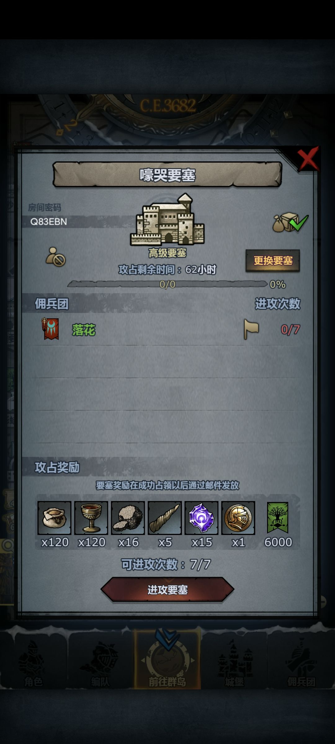 官,周车 2