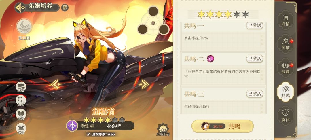 动态图片 5