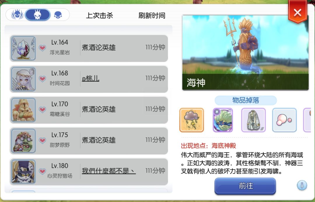 归期待定 2