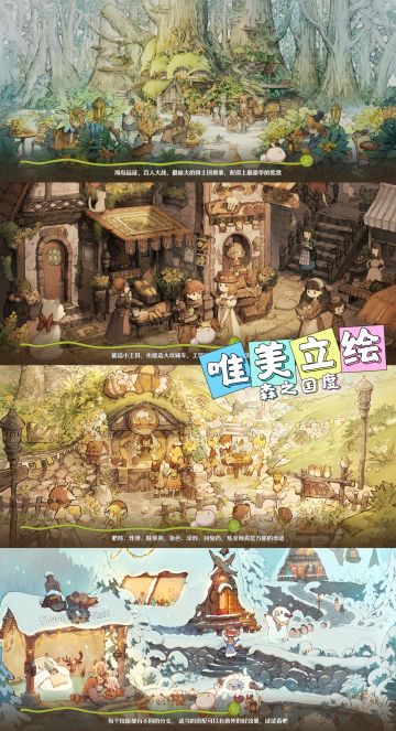 【女生向】把爆肝的游戏玩成休闲度假风