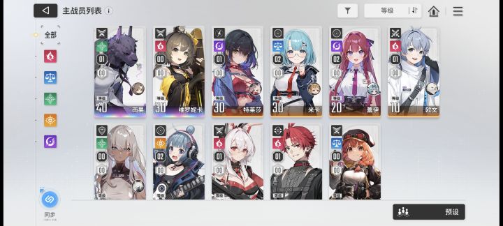 大佬们,自选选啥呢?截图