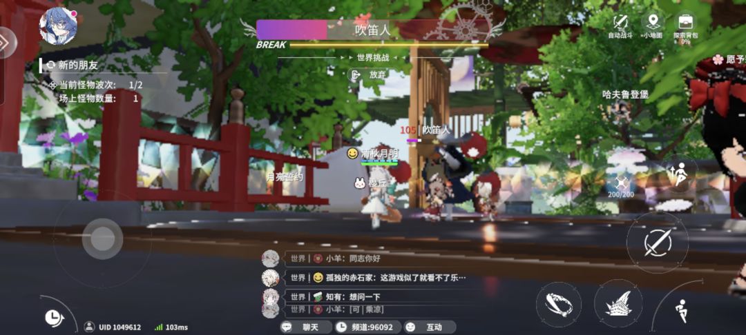 嗯?105级的怪?什么情况??? 2