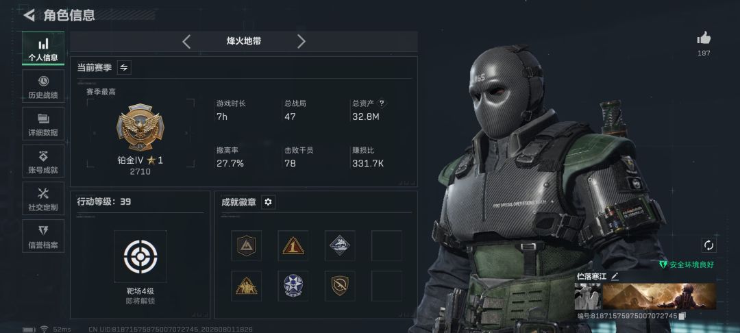 来个固排带我得吃😁(我打的太菜了) 1