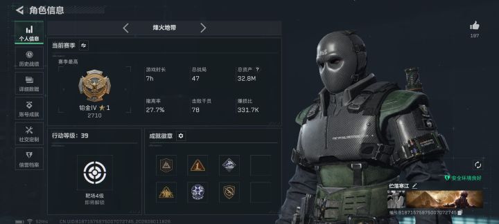 来个固排带我得吃😁(我打的太菜了)截图