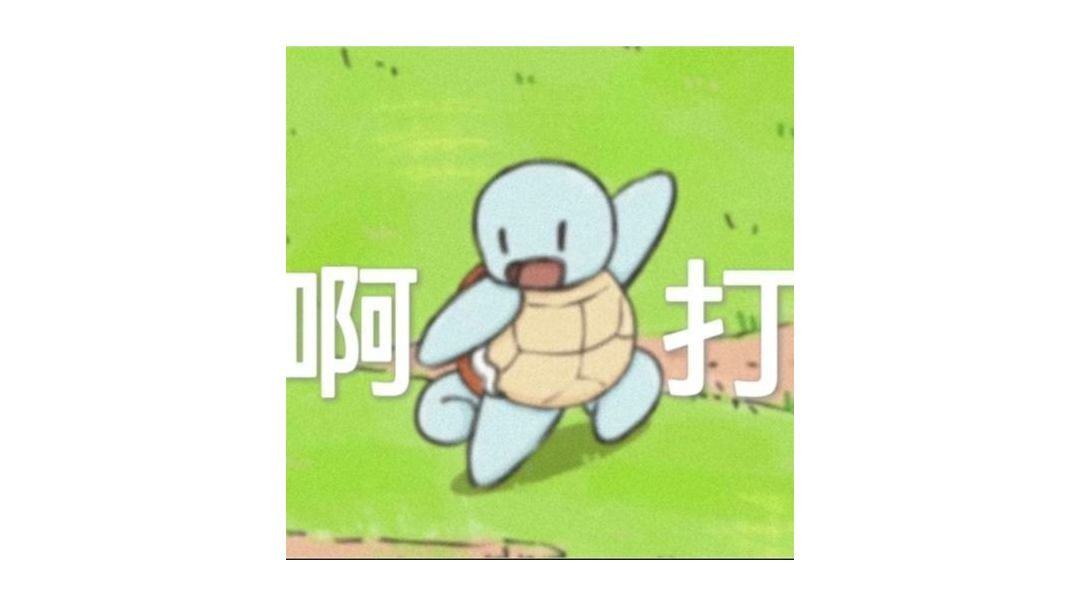 堡垒经验小结截图