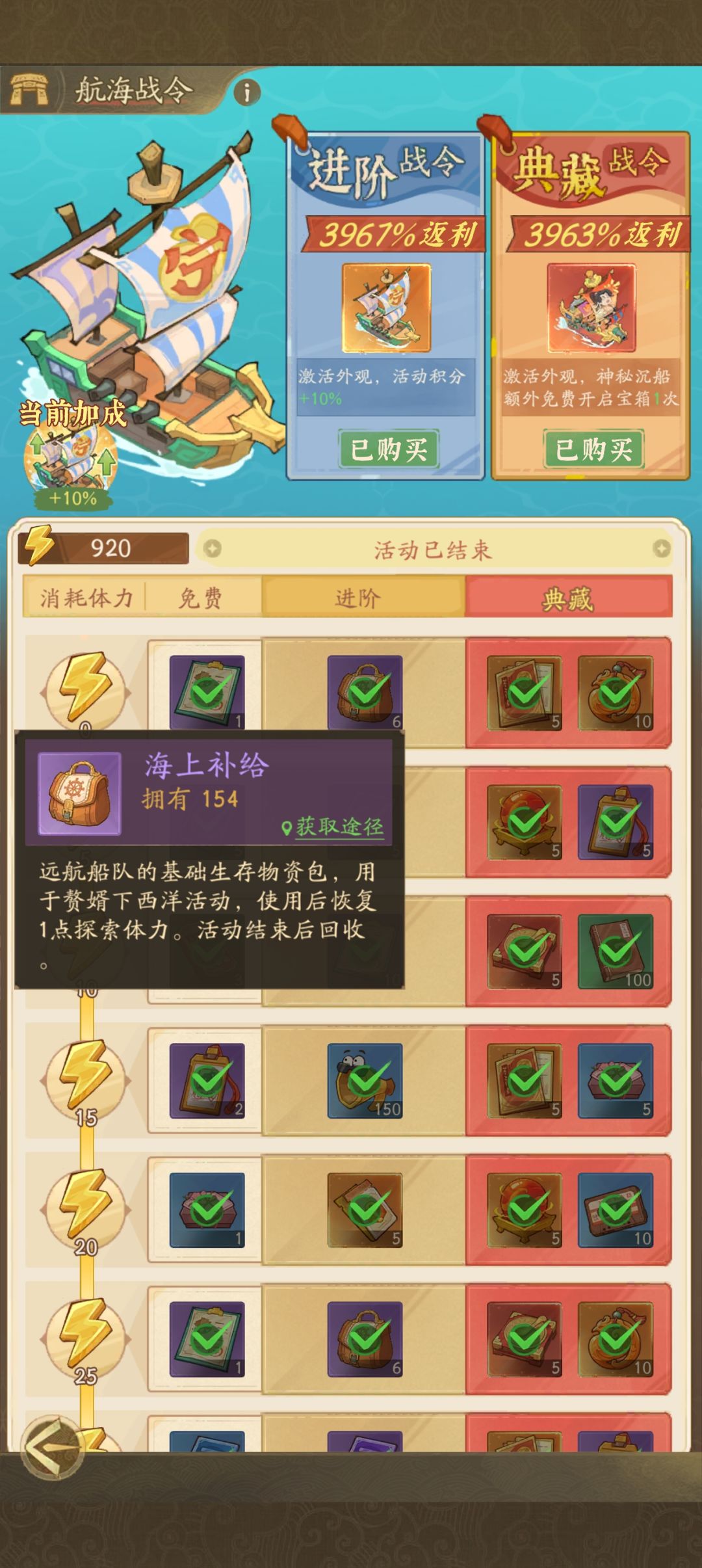 策划出来挨打!! 3