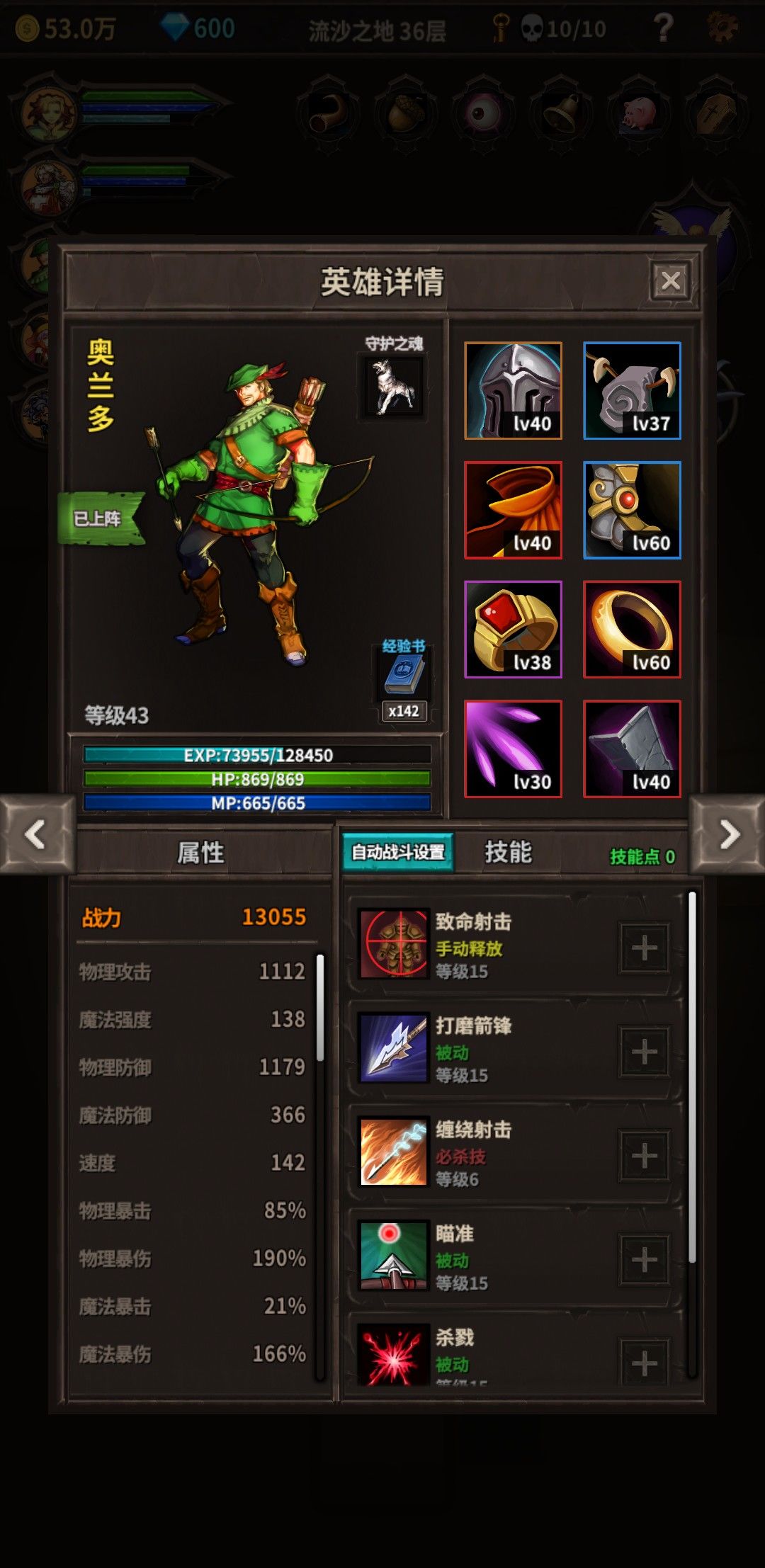 第四天了 3