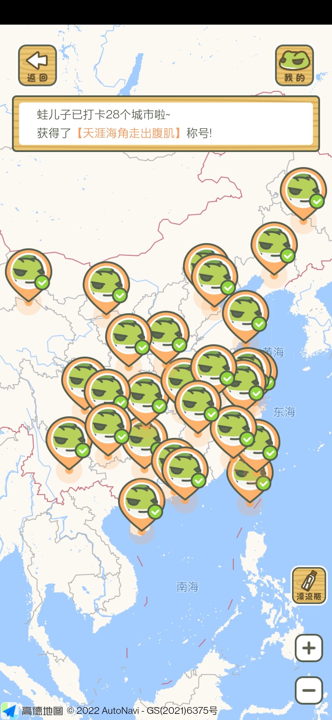 动态图片 2