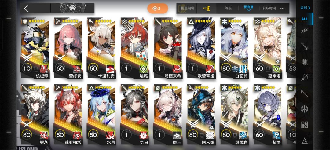 请问这个编队还有优化空间吗？ 2