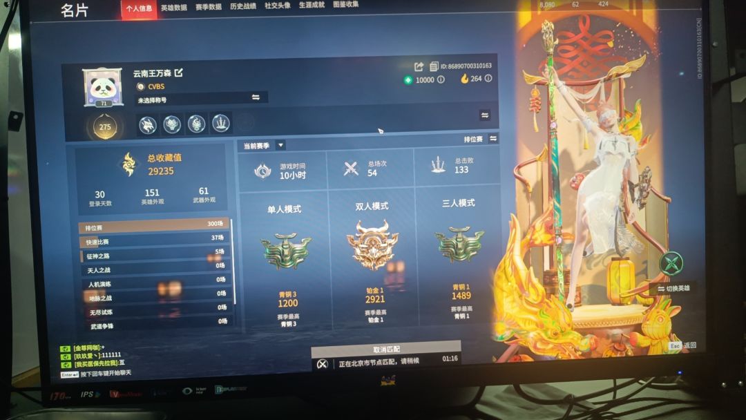 动态图片 1