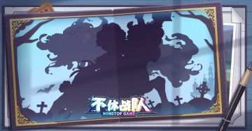 【新英雄预告】惊！幽灵城出现，利娅王朝珍藏或能重现于世！