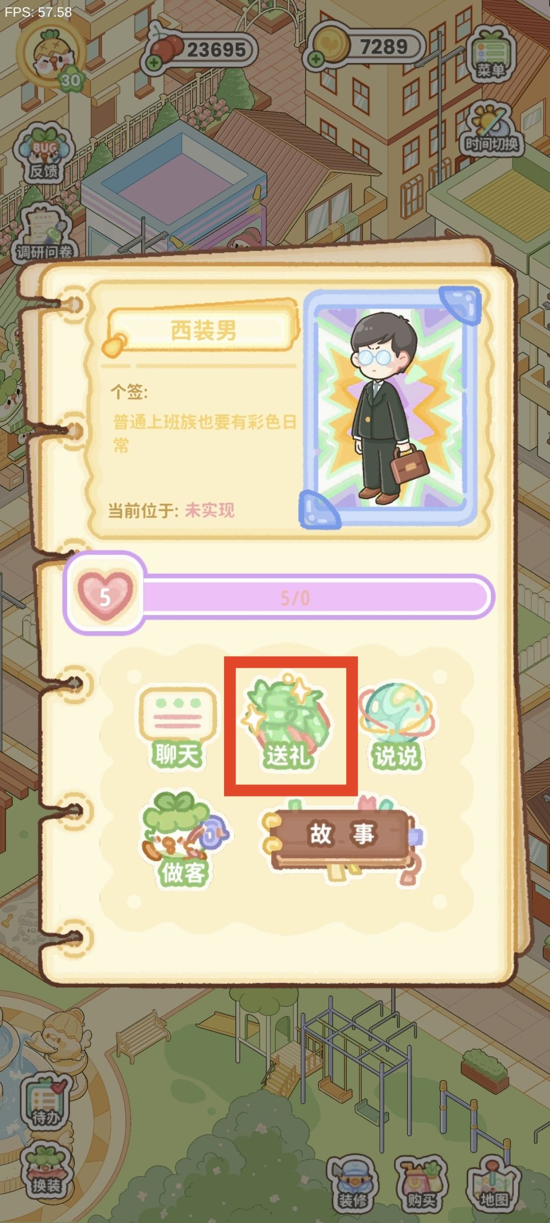 发传单的人任务1号传单攻略(安卓内测版) 2