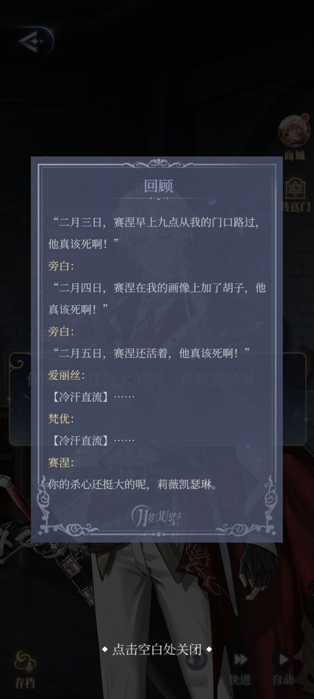 动态图片 7