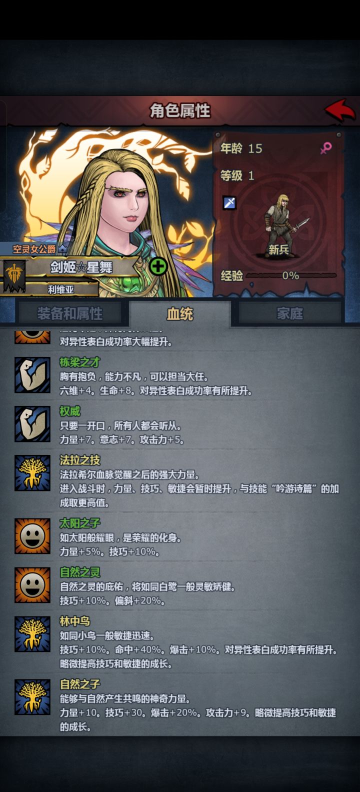 这是啥呀,胖妹一个!!截图