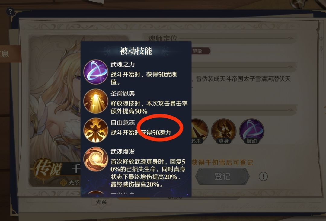 有新人问攻略，做个简单易懂的“前期”攻略截图