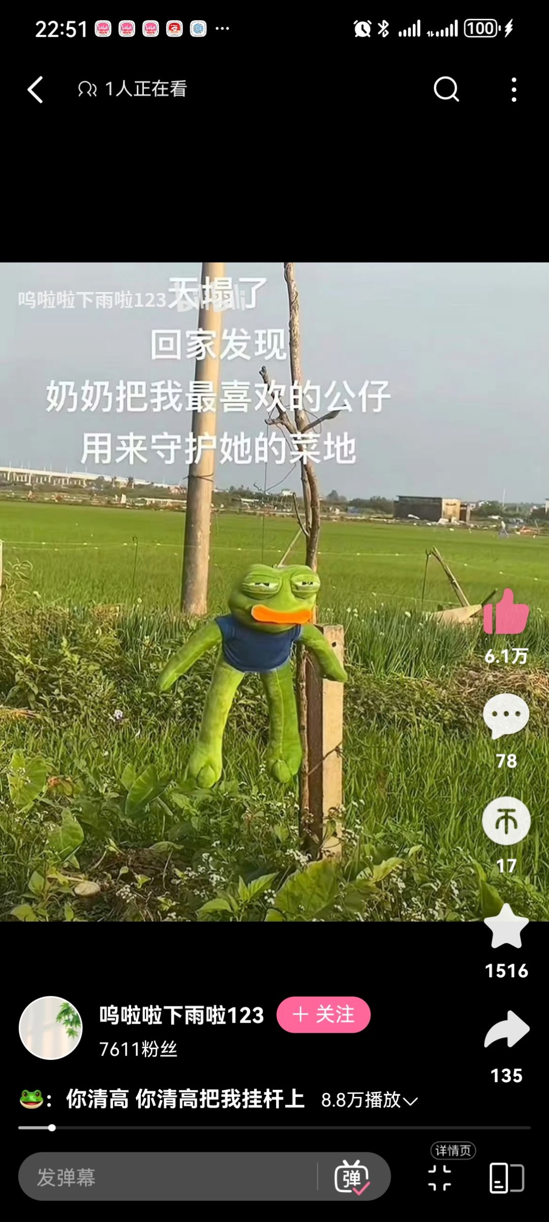 想玩,以后会出守卫玩法吗?守卫我的菜地? 1