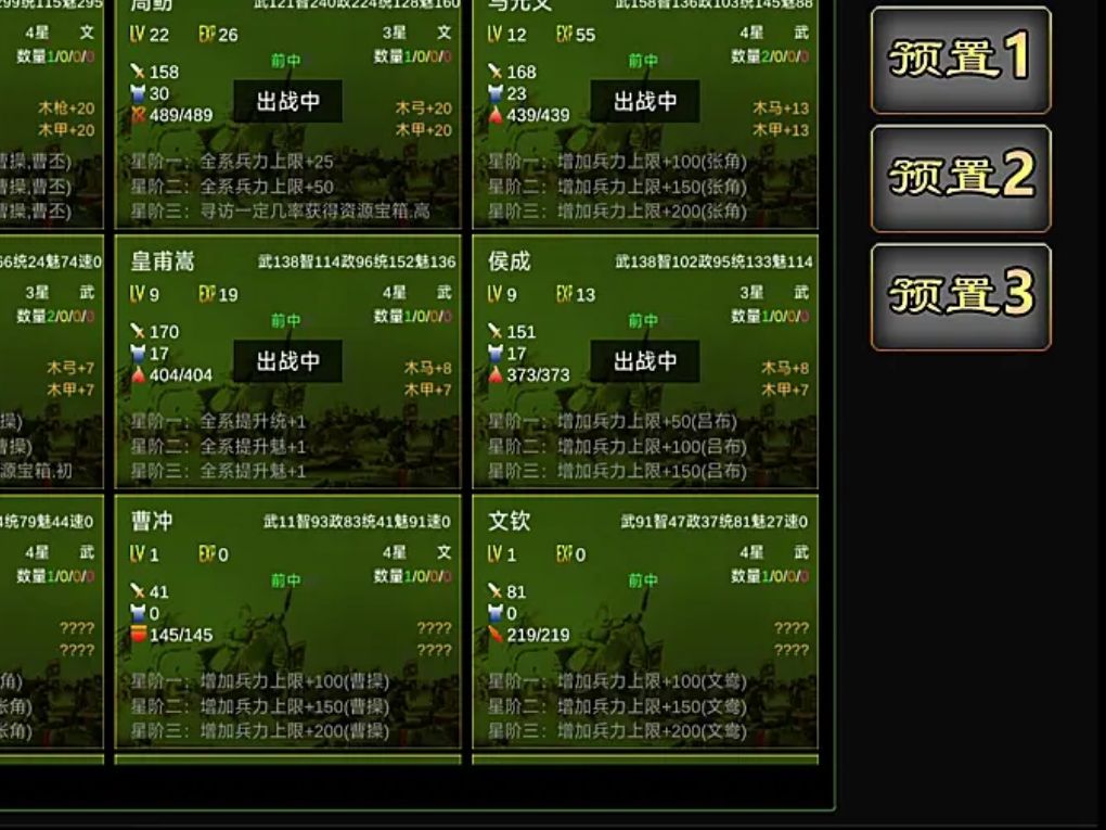 十一月活动第三天 1