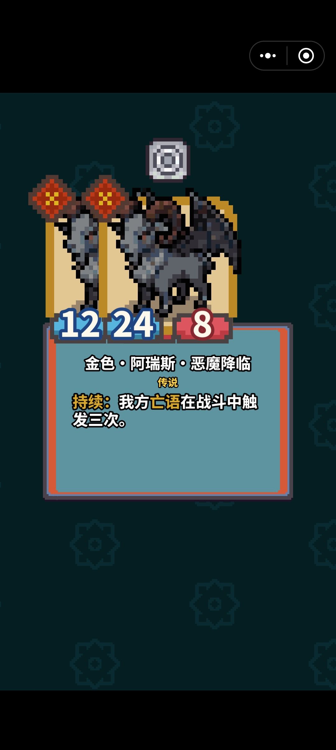 关于最新加强的龙族 5