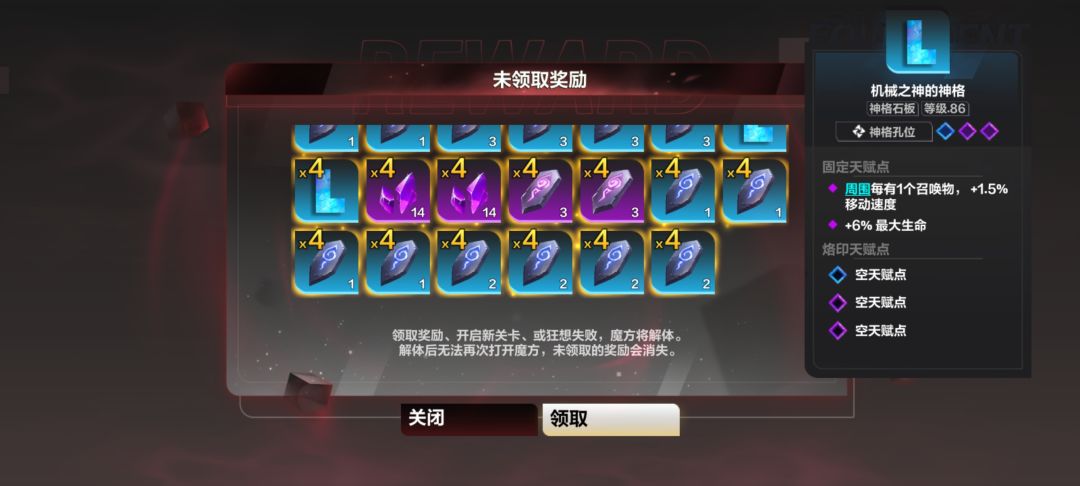 喜欢我魔方的灵砂吗😄 1