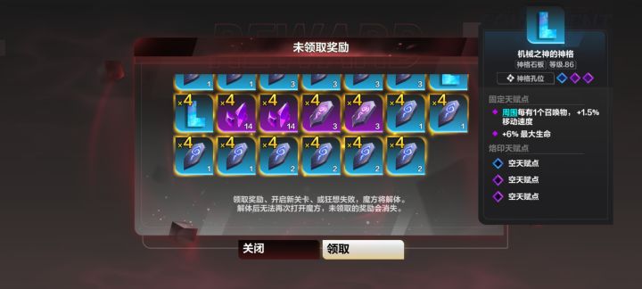 喜欢我魔方的灵砂吗😄截图