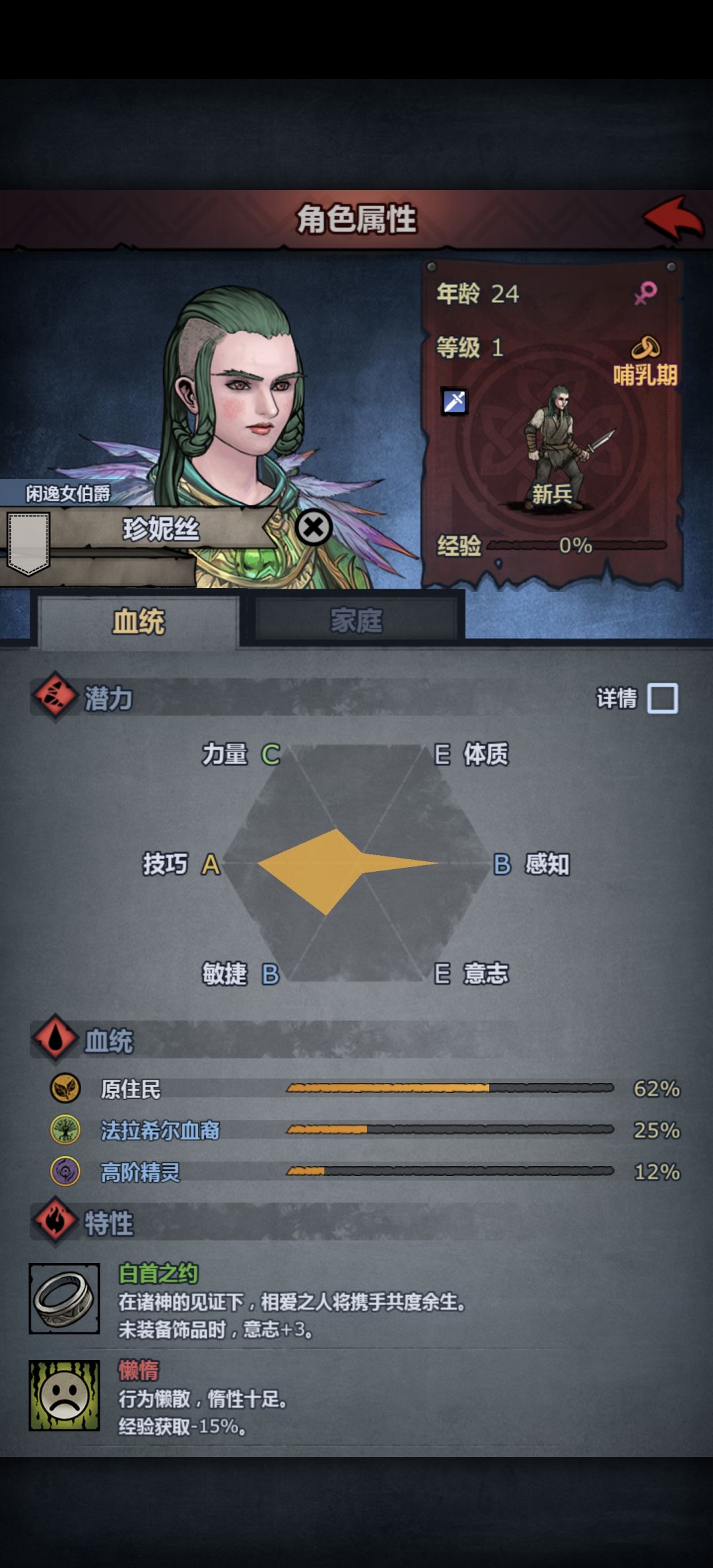 非常感谢大家的建议 2