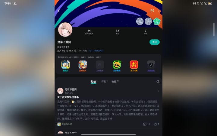 这个人好像就是降维的挂狗,你们也不要去骂截图