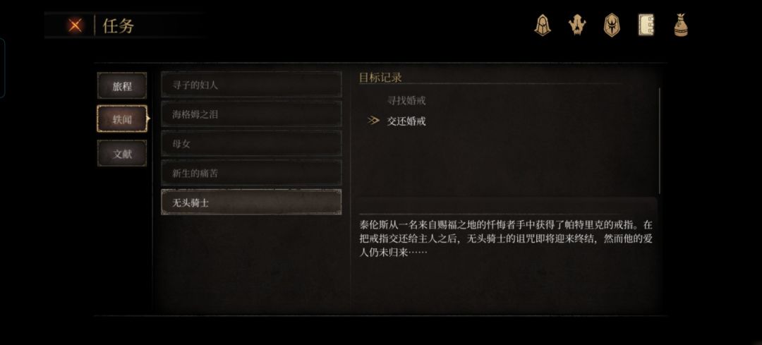 这是卡BUG了吗 2