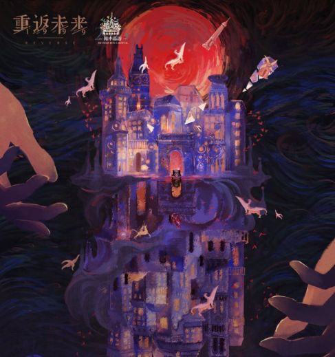 《重返未来1999》全面攻略整理截图