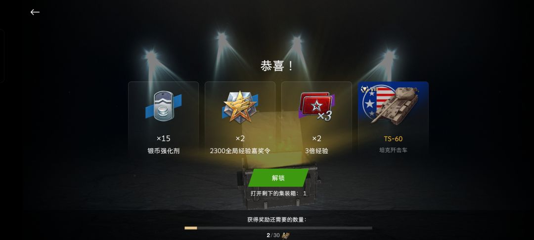 芜湖～ 2