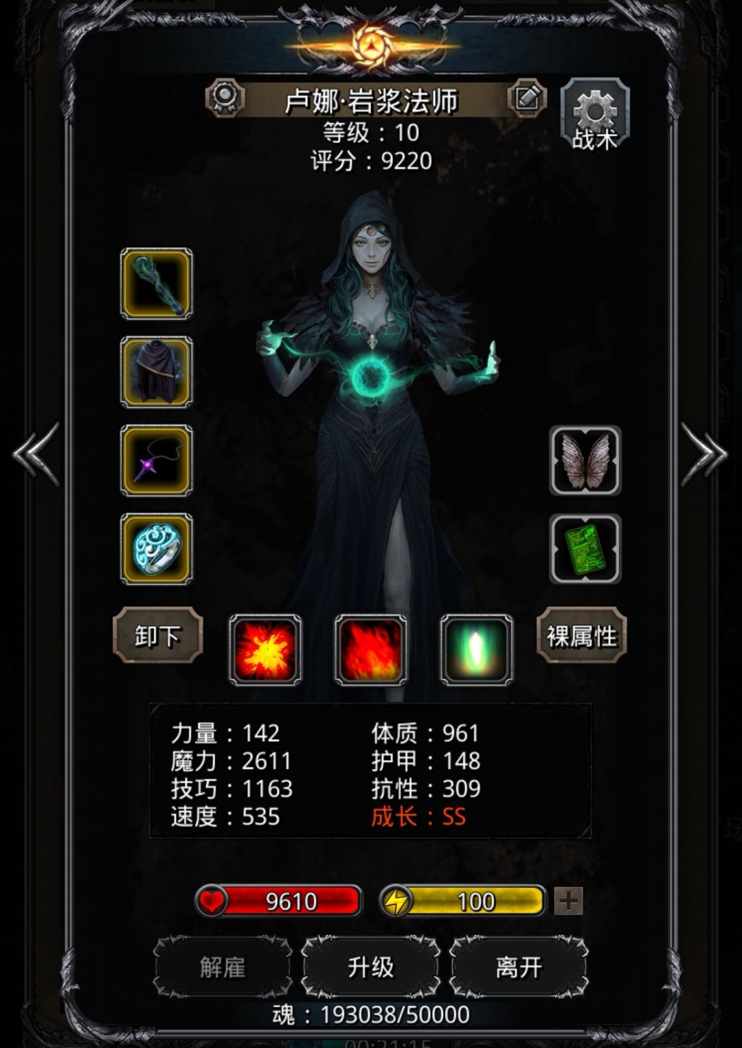 甩卖了啊，降价了啊 2