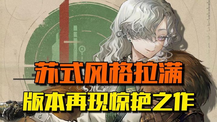 重返未来1999-1.8版本《再见,来亚什基》再现惊艳之作截图