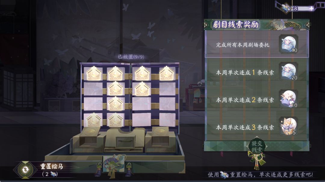 三连赶上末班车了 1