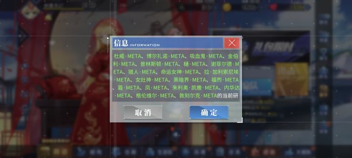 碧蓝航线启动截图
