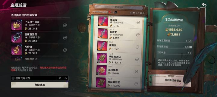 ???截图